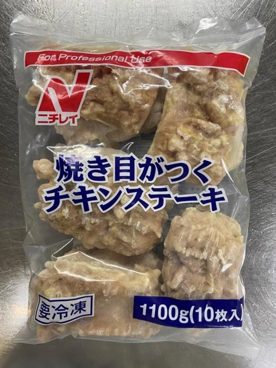 24389 焼き目がつくチキンステーキ 1.1kg(10個入) ニチレイフーズ