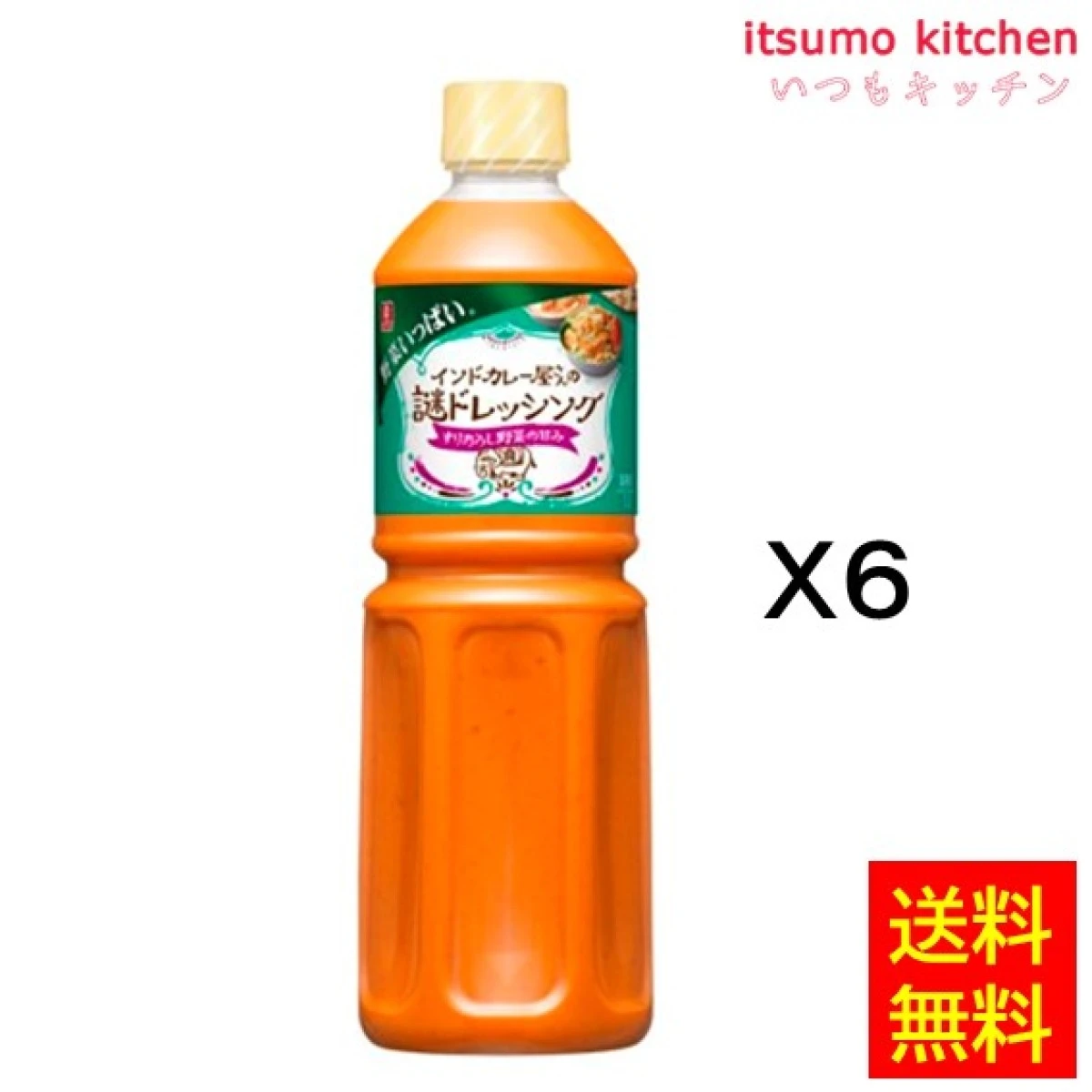 【送料無料】195168x6 インドカレー屋さんの謎ドレッシング1Lx6本 理研ビタミン