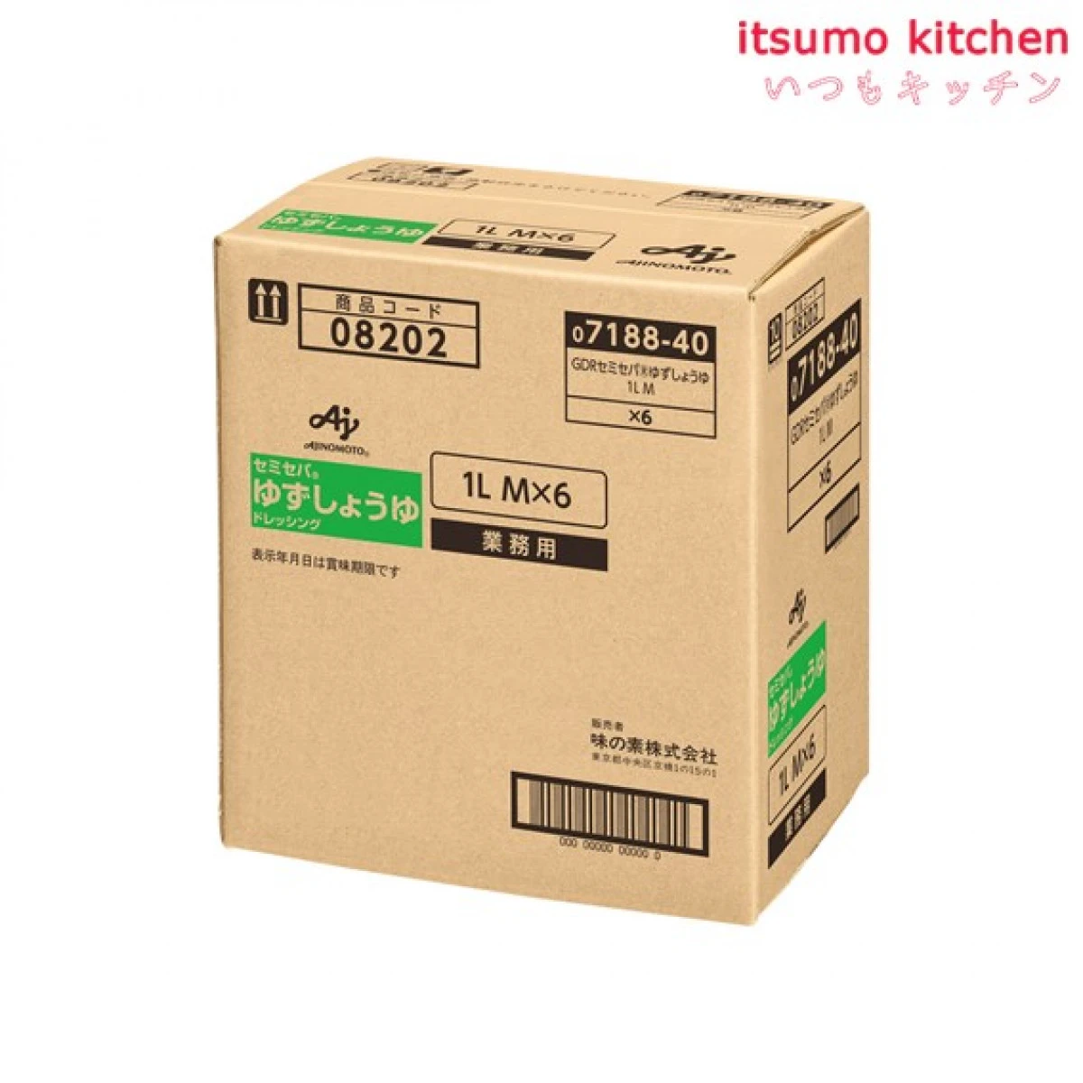 183216x6 【送料無料】業務用「セミセパ」ゆずしょうゆドレッシング1Lボトル 1Lx6本 味の素