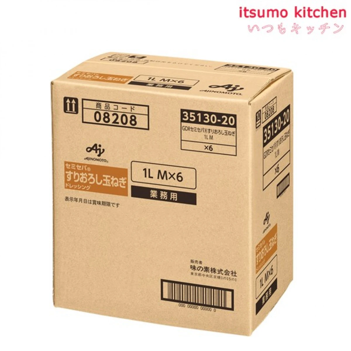 183287x6 【送料無料】業務用「セミセパ」すりおろし玉ねぎドレッシング 1Lボトル 1Lx6本 味の素