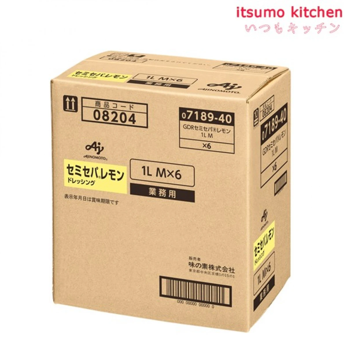 183298x6 【送料無料】業務用「セミセパ」レモンドレッシング 1Lボトル 1Lx6本 味の素