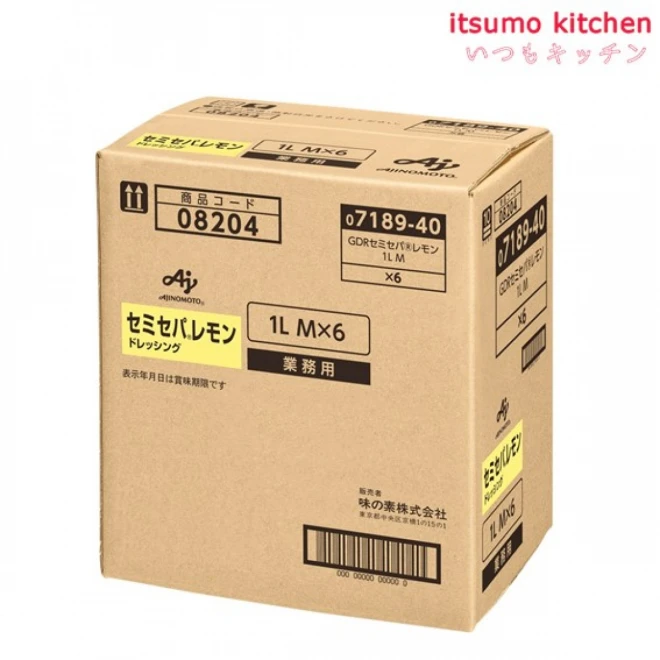 183298x6 【送料無料】業務用「セミセパ」レモンドレッシング 1Lボトル 1Lx6本 味の素