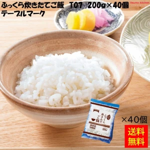 26062x40【送料無料】ふっくら炊きたてご飯 T07 200g×40個 テーブルマーク