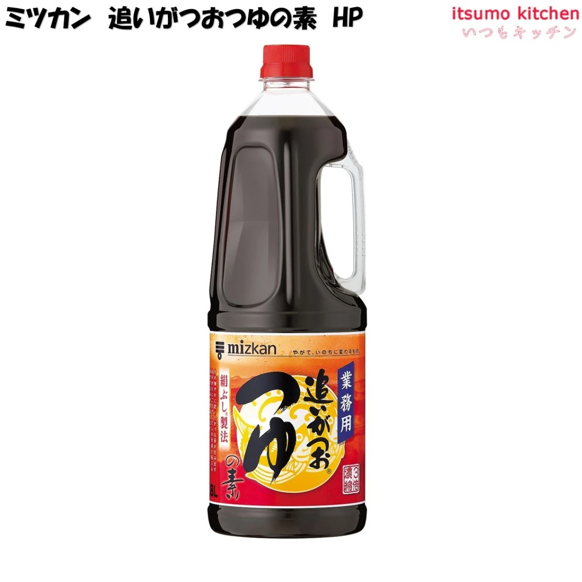 193297 追いがつおつゆの素 業務用 1.8L ミツカン