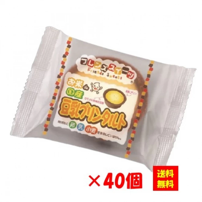 26735x40 【送料無料】お米de国産豆乳プリンタルト 25g×40個入 日東ベスト - いつもキッチン