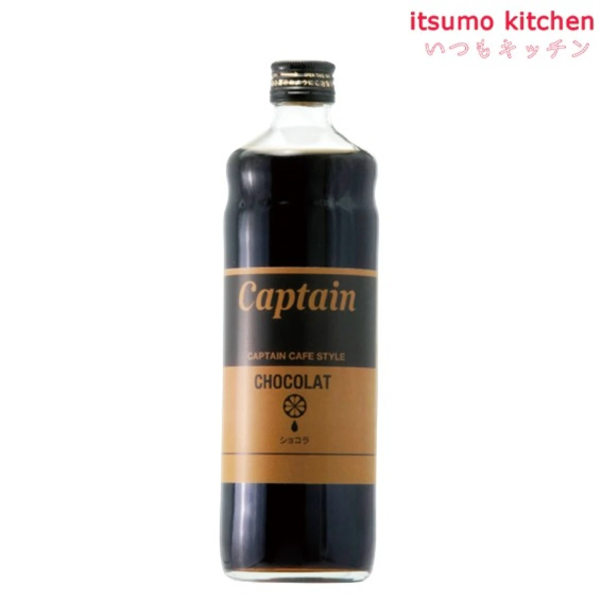 223186 キャプテン カフェスタイル ショコラ  600ml 中村商店