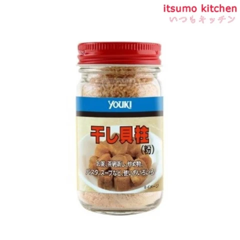 74216 干し貝柱(粉) 50g ユウキ食品