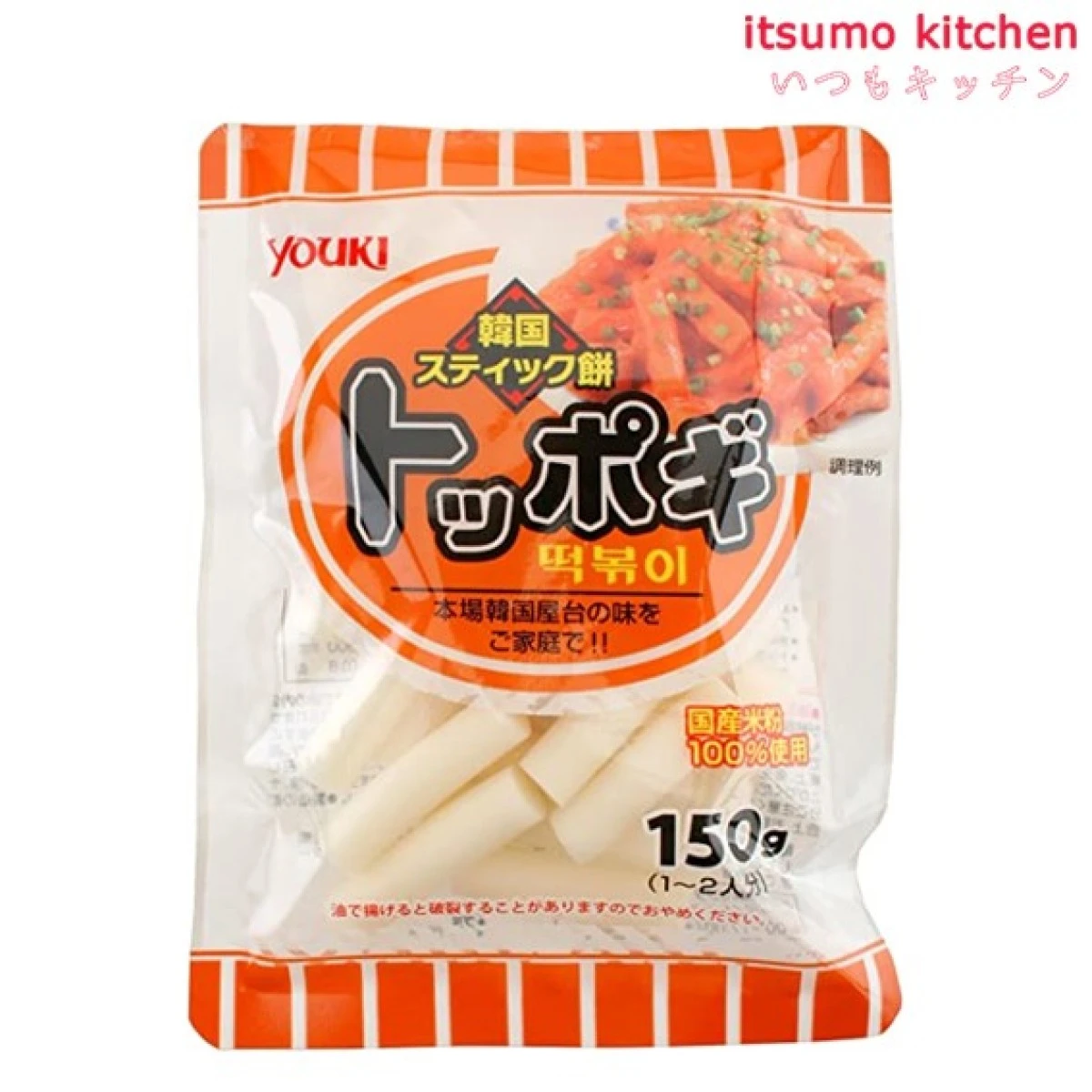 126404 トッポギ(国産) 150g ユウキ食品