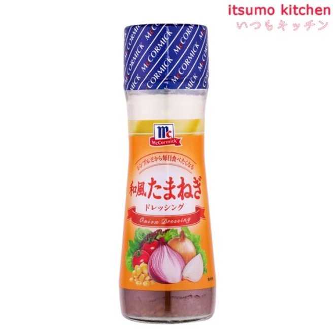 186007 和風たまねぎドレッシング 150ml マコーミック ユウキ食品 - いつもキッチン