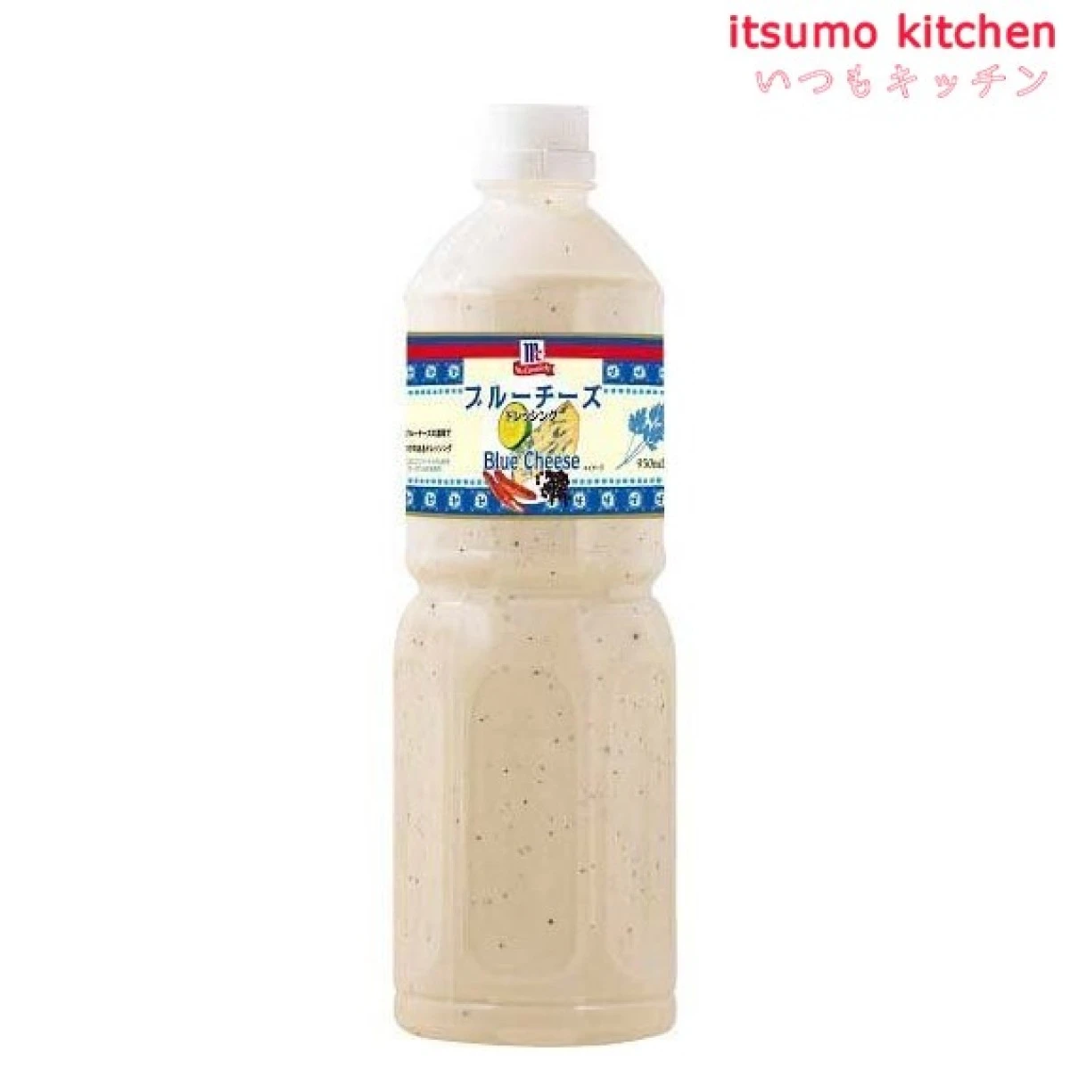 186029 ブルーチーズ・ドレッシング 950ml マコーミック ユウキ食品