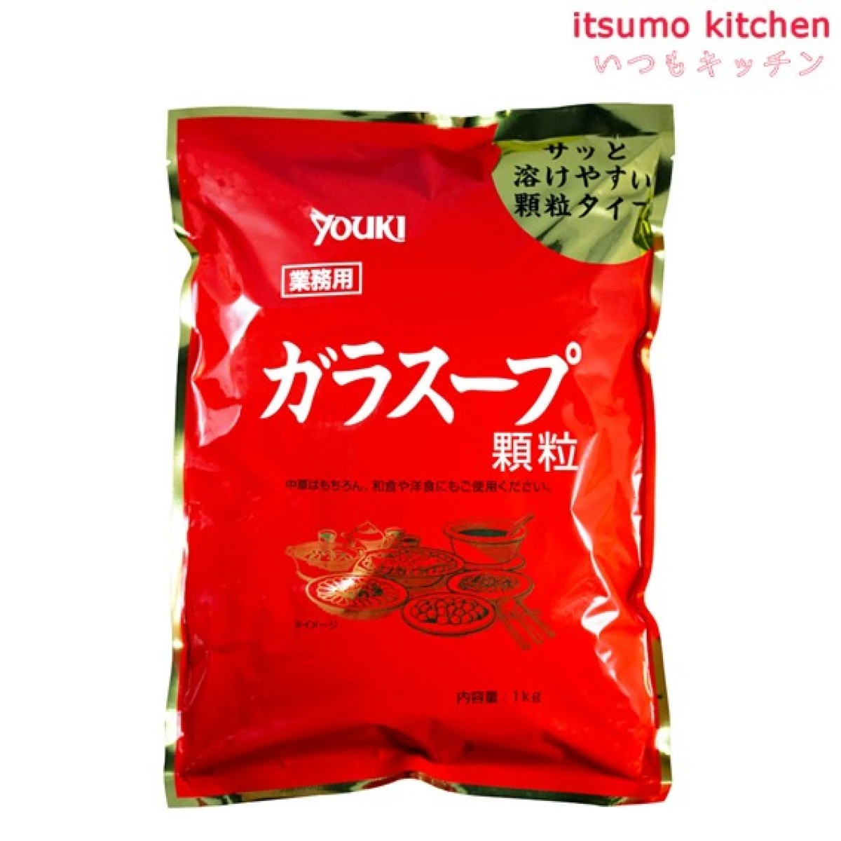 204300 ガラスープ 1kg ユウキ食品