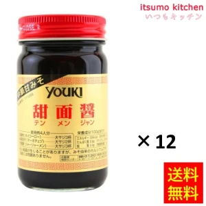 195873x12【送料無料】甜面醤 130gx12瓶 ユウキ食品