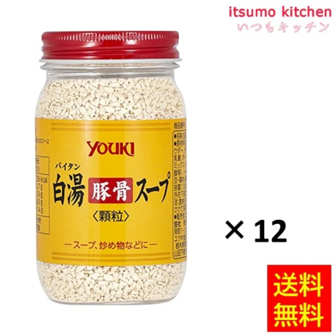 204312x12【送料無料】白湯（豚骨）スープ 130gx12瓶 ユウキ食品