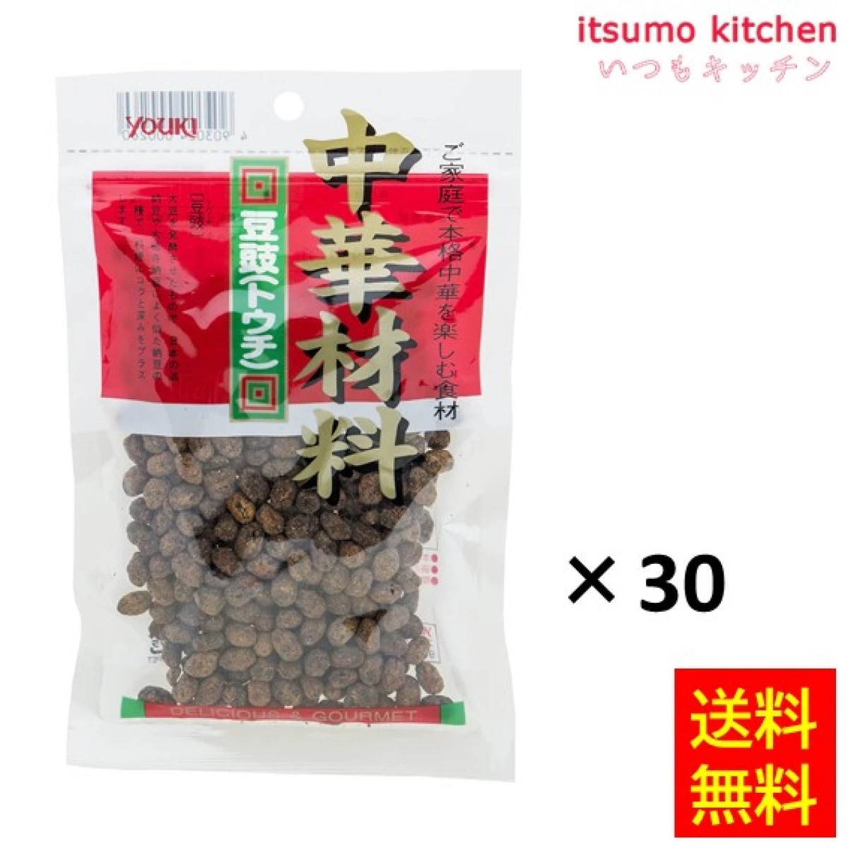 204433x30【送料無料】豆鼓 100gx30袋 ユウキ食品