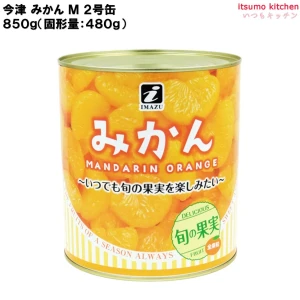 61353 缶詰 みかん M 2号缶 今津