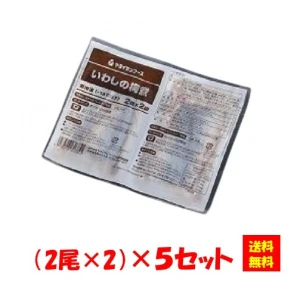 25736x5 【送料無料】いわしの梅煮（2P）(2尾x2)x5セット ヤヨイサンフーズ