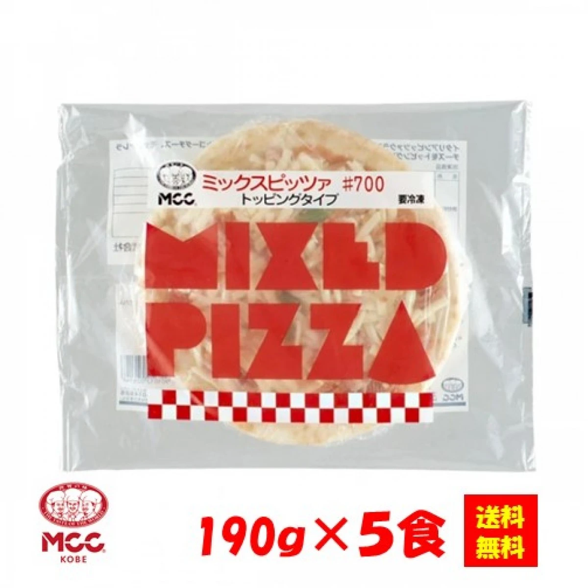 26361x5 【送料無料】ミックスピッツァ #700 190gx5食 エム・シーシー食品