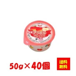 26521x40 【送料無料】国産アップルフレッシュ 50gx40個入 日東ベスト