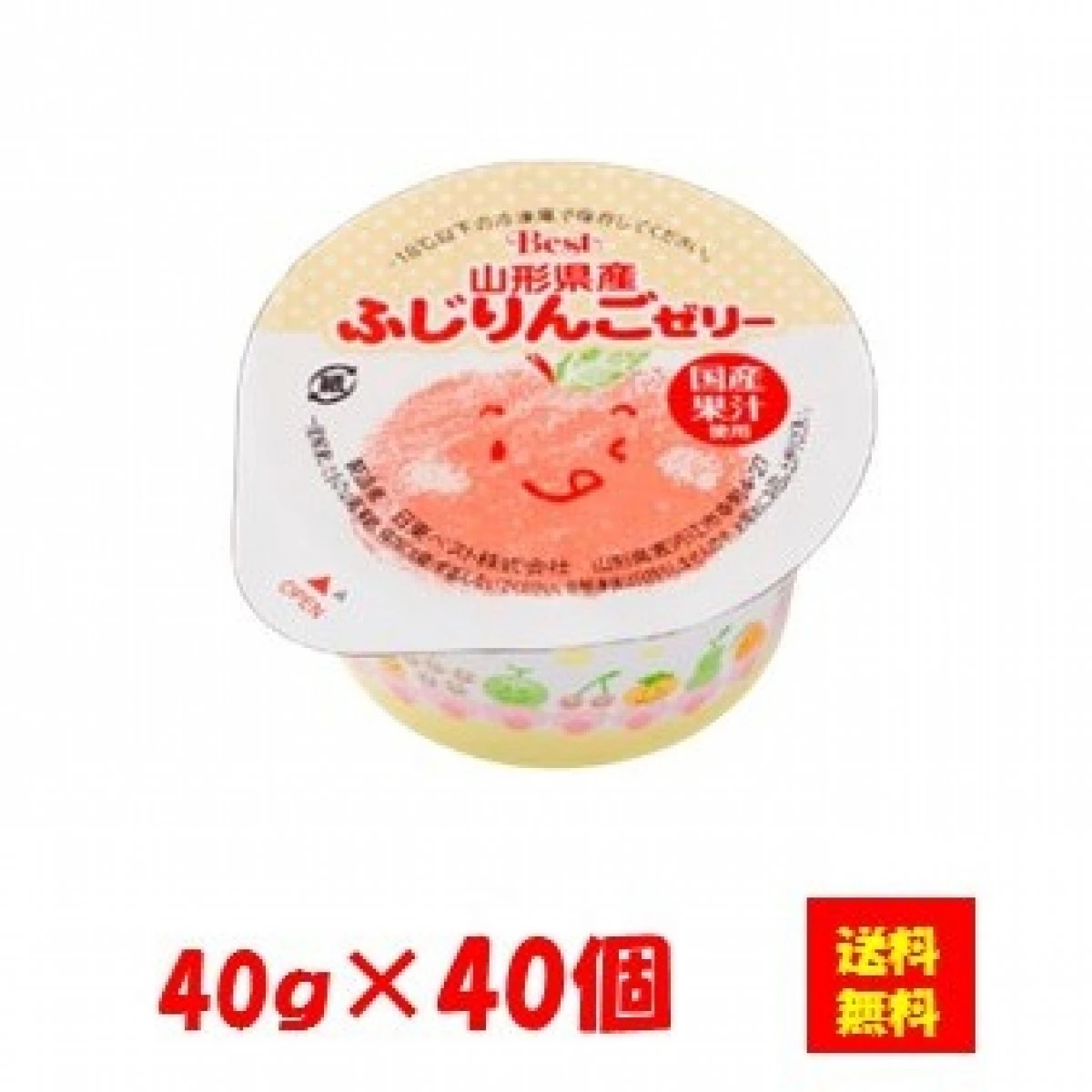 27051x40 【送料無料】山形県産ふじりんごゼリー40 40gx40個入 日東ベスト