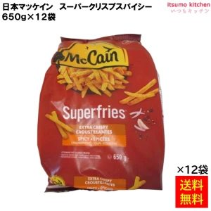 11093x12【送料無料】  スーパークリスプスパイシー 650gx12袋 日本マッケインフーズ [ケース販売]