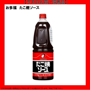 【今だけお得】181679 たこ焼ソース 2.1kg HB 2.1kg オタフクソース