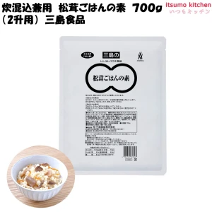 46269 炊混込兼用 松茸ごはんの素 2升用 700g 三島食品