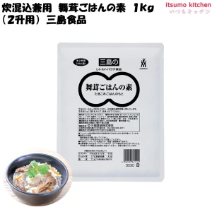 【今だけお得】46254 炊込用 舞茸ごはんの素 2升用 1kg 三島食品