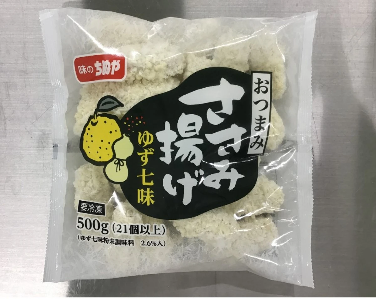 21386 おつまみささみ揚げ(ゆず七味) 500g(約21個) 味のちぬや