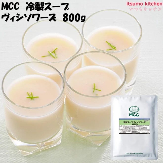 95059 冷製スープ ヴィシソワーズ 800g エム・シーシー食品