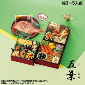 46983 ※予約商品12/15(火)〆切【送料無料】新含気おせち（五葉） 23品 カモ井食品工業