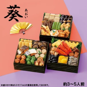 46952 ※予約商品12/15(火)〆切【送料無料】新含気おせち（葵）22品 カモ井食品工業