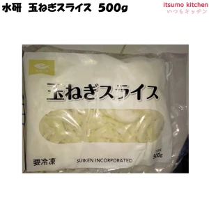 11950 玉ねぎスライス 500g 水研