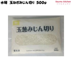 11949 玉ねぎみじん切り 500g 水研