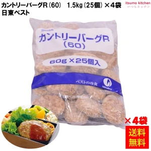 24121x4 【送料無料】 カントリーバーグＲ 60 1.5kg(25個入)×4袋 日東ベスト