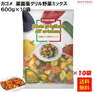 11914x10 【送料無料】  菜園風グリル野菜ミックス 600g×10袋 カゴメ