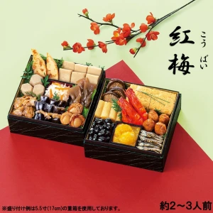 46956 ※予約商品12/15(火)〆切【送料無料】新含気おせち（紅梅）16品 カモ井食品工業