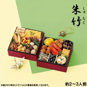 46984 ※予約商品12/15(火)〆切【送料無料】新含気おせち（朱竹）18品 カモ井食品工業