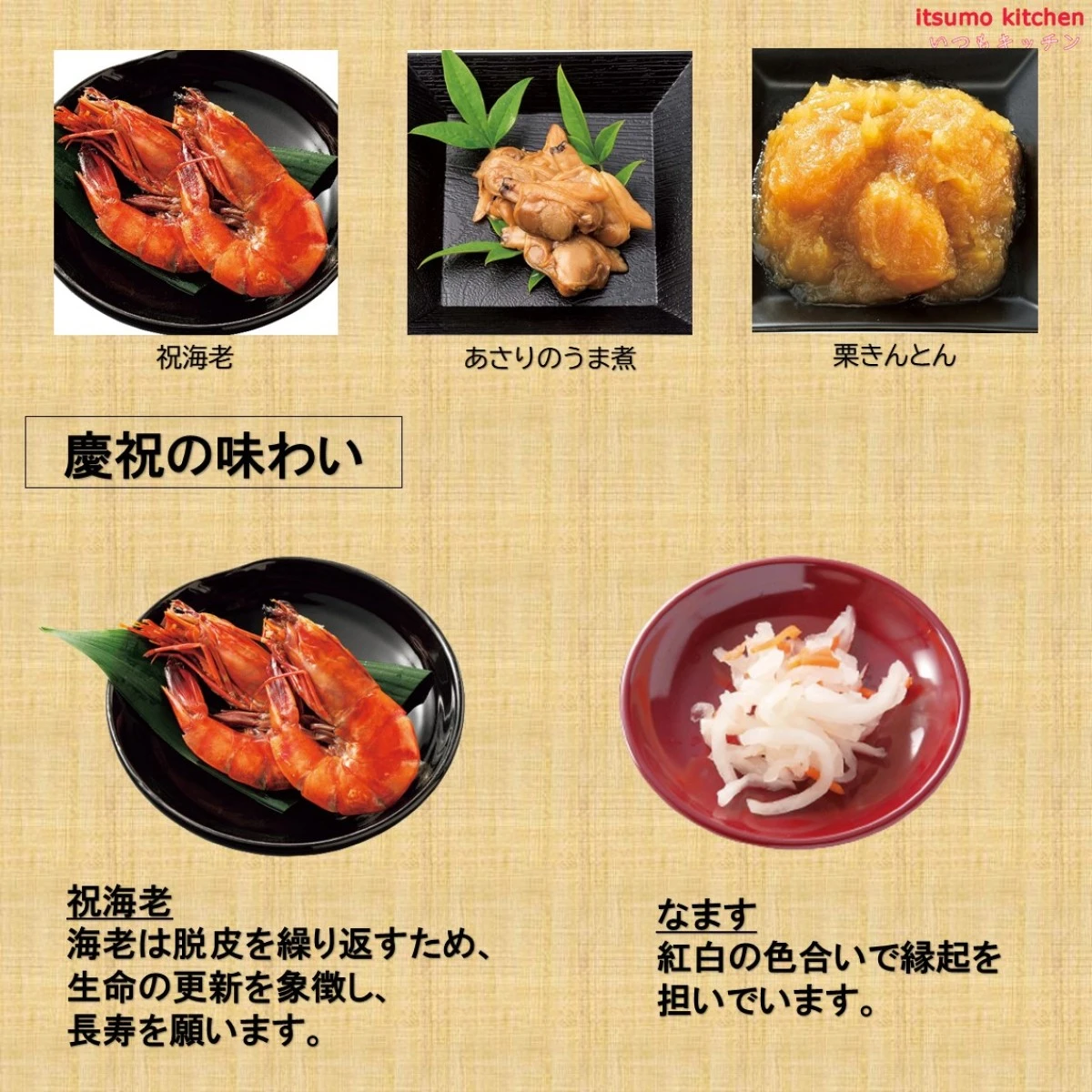 46959 ※予約商品12/15(火)〆切【送料無料】新含気おせち（幸）12品 カモ井食品工業