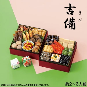 46982 ※予約商品12/15(火)〆切【送料無料】新含気おせち（吉備）16品 カモ井食品工業