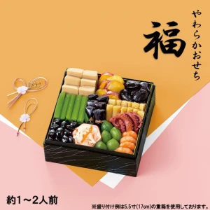46960 ※予約商品12/15(火)〆切【送料無料】新含気おせち（福）11品 カモ井食品工業