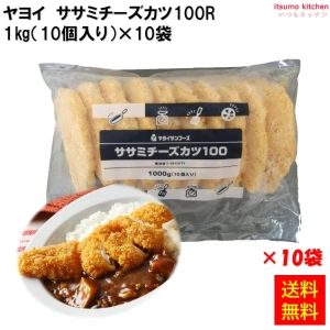 24353x10 【送料無料】 ササミチーズカツ100 1kg(10個入)×10袋 ヤヨイサンフーズ