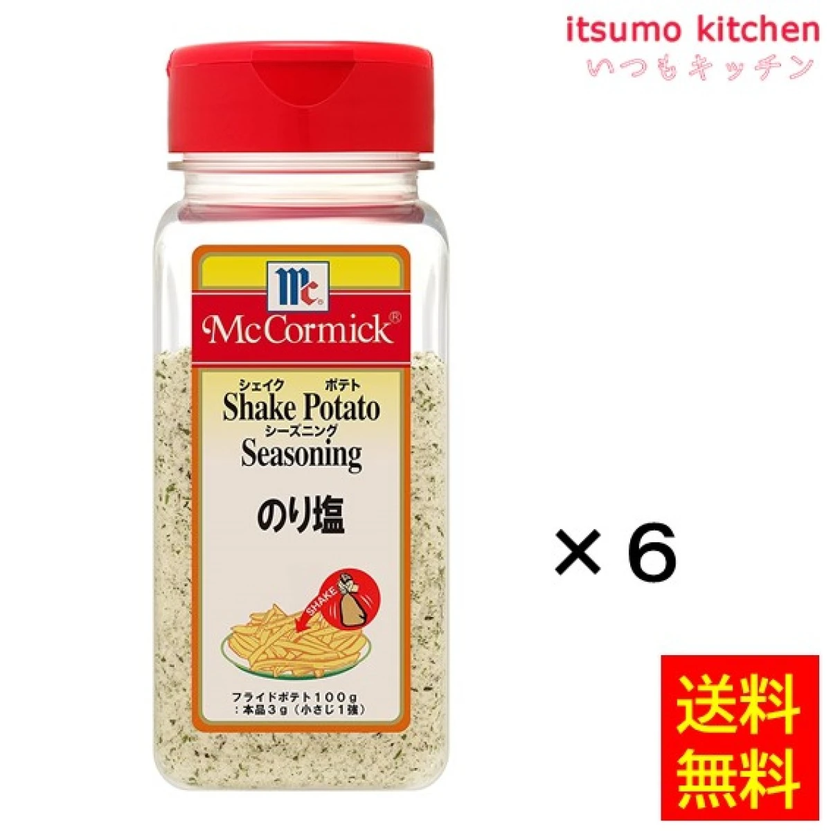 215094x6【送料無料】ポテトシーズニング のり塩 290gx6本 マコーミック ユウキ食品