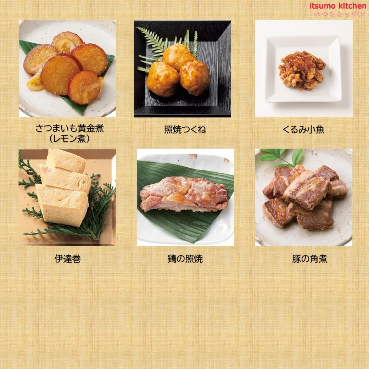 ※予約商品12/15(火)〆切【送料無料】新含気おせち（飛翔）33品 カモ井食品工業
