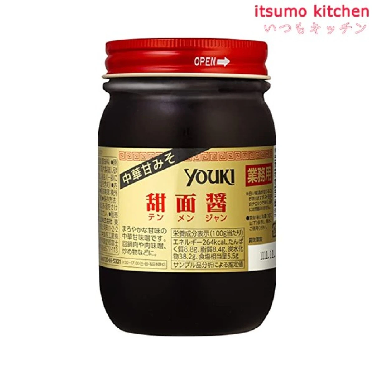 215607 甜面醤 500g ユウキ食品