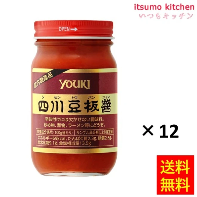 215603x12【送料無料】四川豆板醤 225gx12瓶 ユウキ食品