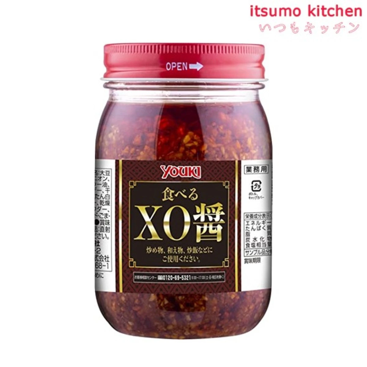 195891 食べるXO醤 420g ユウキ食品