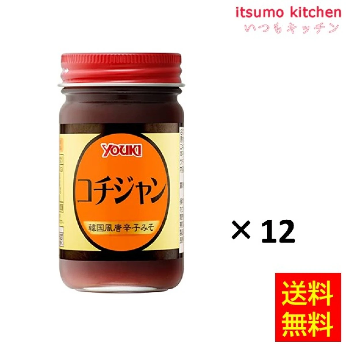 195889x12【送料無料】コチジャン 130gx12瓶 ユウキ食品