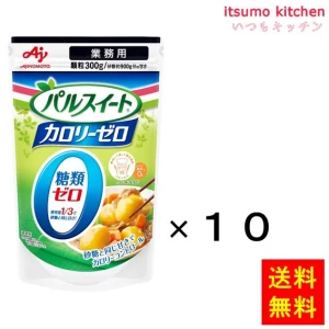 162077x10 【送料無料】業務用「パルスイートカロリーゼロ」300g袋×10本 味の素