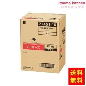 183208 【送料無料】業務用「味の素KKマヨネーズ」10kg箱 味の素