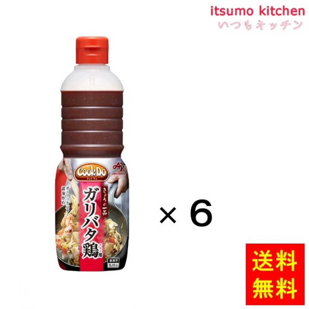 195796x6 【送料無料】業務用「Cook Do」ガリバタ鶏用1Lボトル×6本 味の素